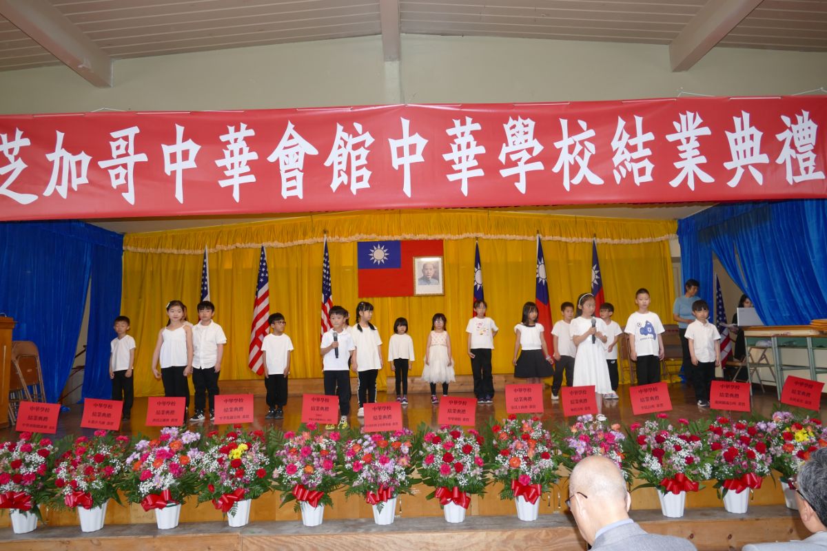 Chinese school students at the year-end ceremony